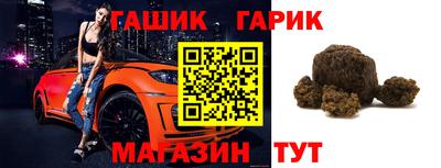МДМА Канаш