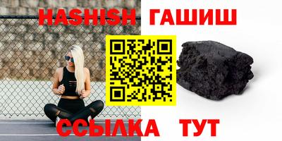 гидра Кинель
