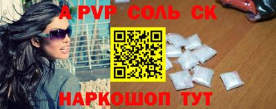 MESCALINE Камышлов