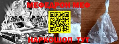 MESCALINE Камышлов