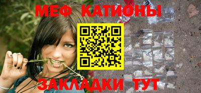 MESCALINE Камышлов