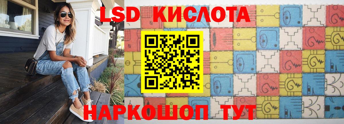 Реж  OMG сайт  Вход с VPN  ЛСД экстази ecstasy  Лсд 25 экстази 