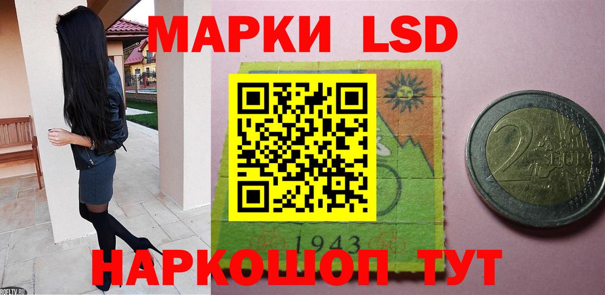 LSD-25 экстази ecstasy Реж