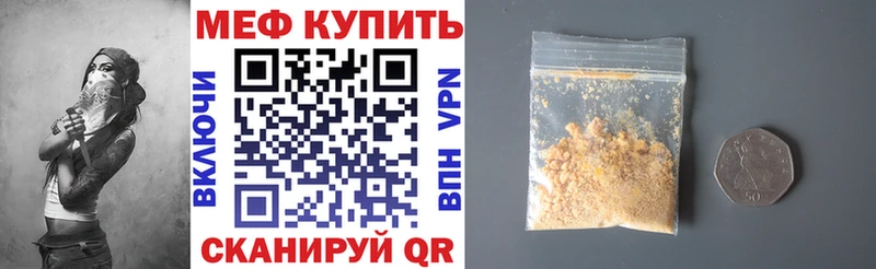 darknet клад  Реж  Меф 4 MMC 