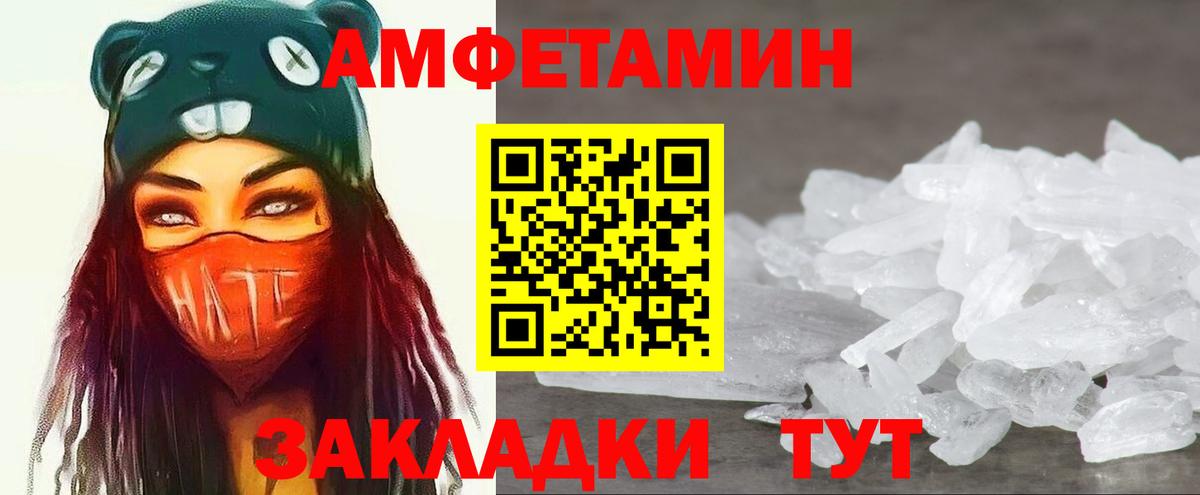 Первитин витя Реж