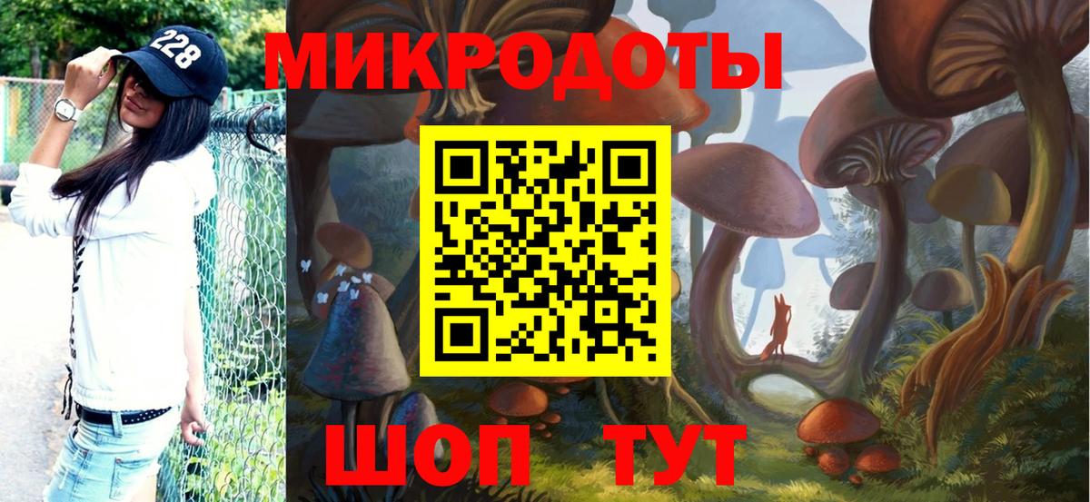 Реж  Псилоцибиновые грибы GOLDEN TEACHER  Псилоцибиновые грибы мухоморы  что такое наркотик  Вход с VPN 