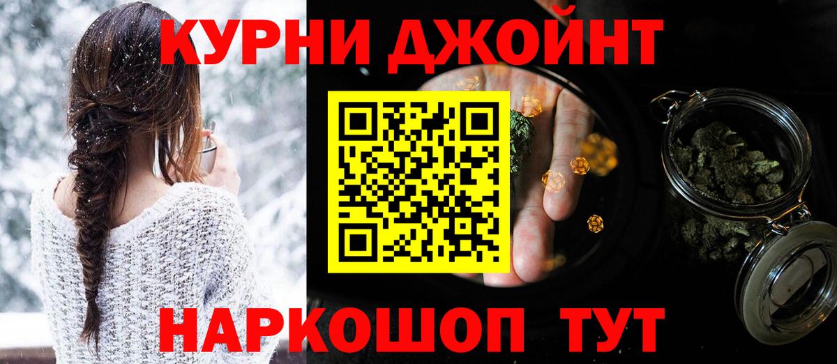 Реж  Бошки Шишки White Widow  Шишки марихуана семена  Вход с VPN  Канабис Ganja  Марихуана Ganja 