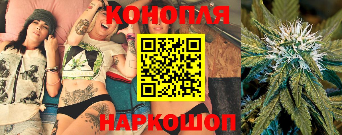 Канабис конопля Реж